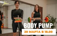 BODY PUMP BODY PUMP