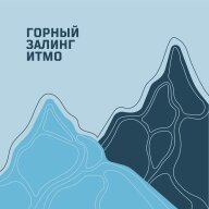 Горный залинг ИТМО Горный залинг ИТМО