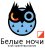 Кубок Белых Ночей 9 этап