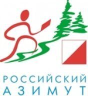 "Российский азимут-2026" "Российский азимут-2026"