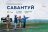 Полумарафон Сабантуй