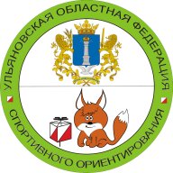 Чемпионат и Первенство Ульяновской области (3 этап Кубка) Чемпионат и Первенство Ульяновской области (3 этап Кубка)