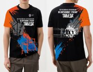 Футболка "ПОБЕДА"