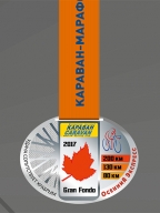 Медаль финишера (Дизайн 2017 г.)
